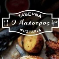 /customerDocs/images/avatars/44578/44578-ΜΟΥΣΙΚΗ ΤΑΒΕΡΝΑ-ΨΗΣΤΑΡΙΑ-ΖΩΝΤΑΝΗ ΜΟΥΣΙΚΗ-Ο ΜΑΕΣΤΡΟΣ-ΧΑΙΔΑΡΙ-LOGO.jpg